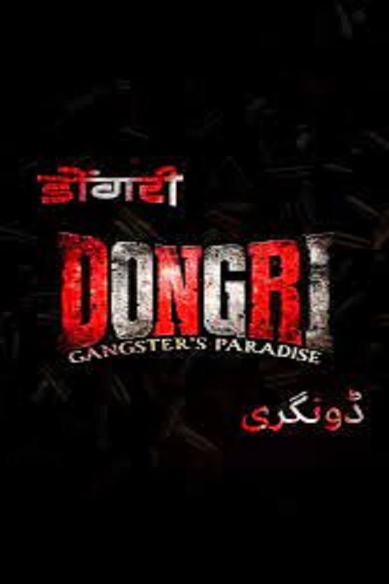Dongri: Gangster's Paradise (2026) - Remo D'Souza Film